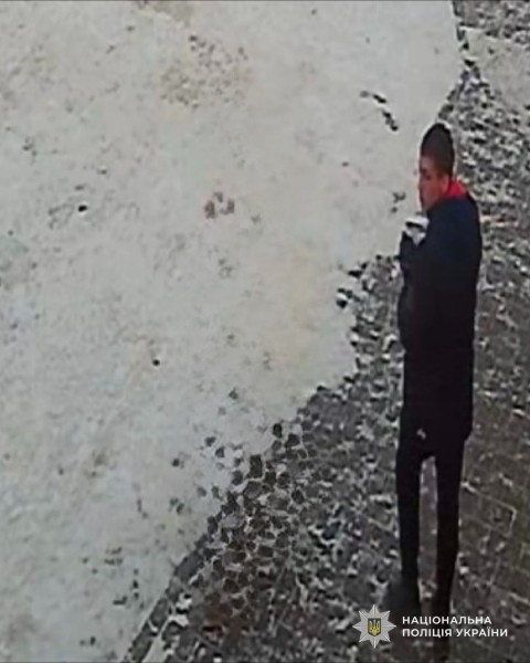 скрин