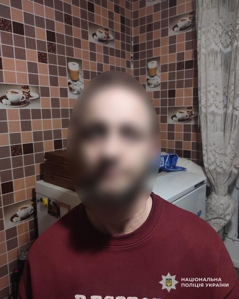 скрин