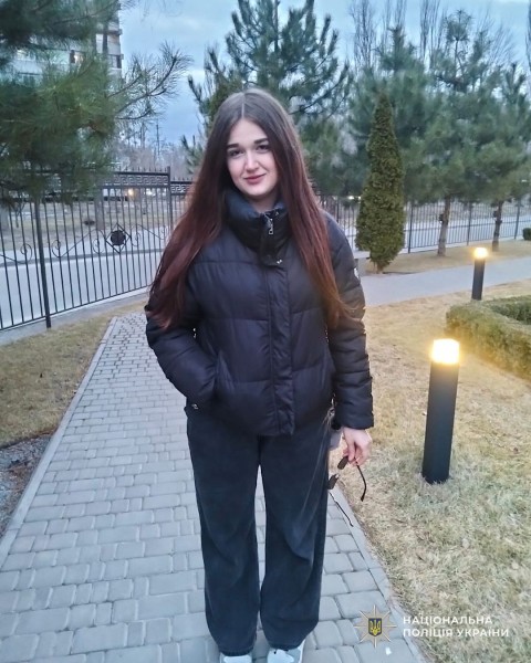 скрин