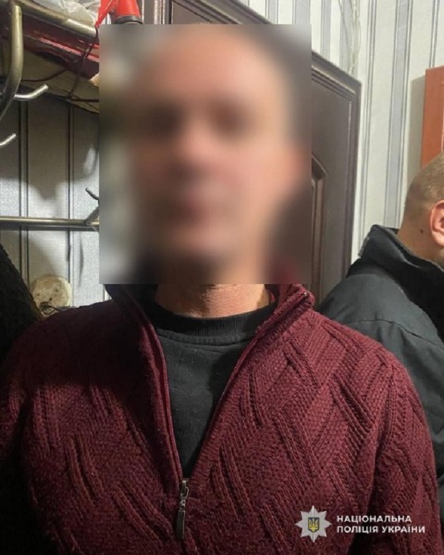 чоловік