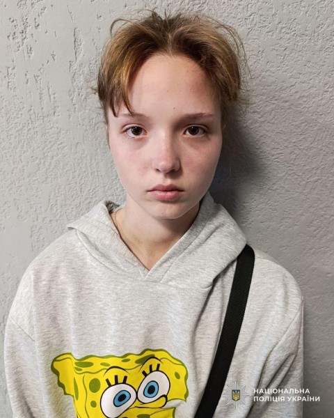 девушка