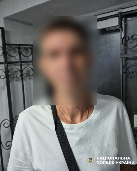 скрин