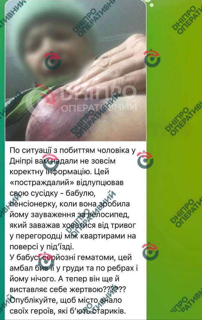 скрин