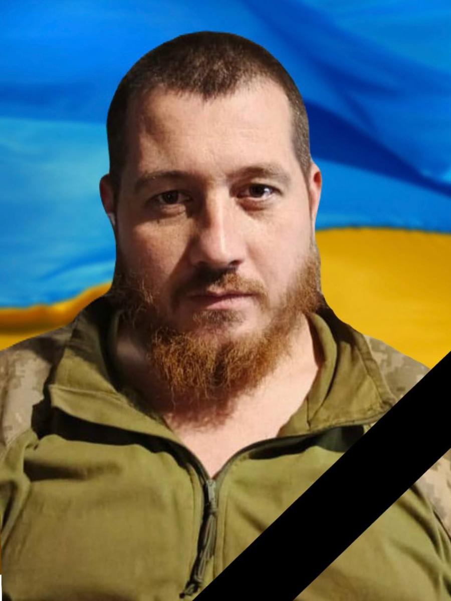війна