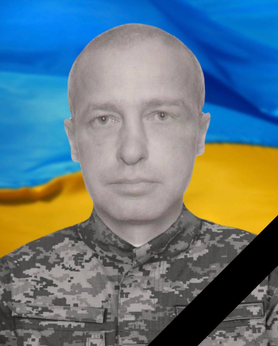 війна