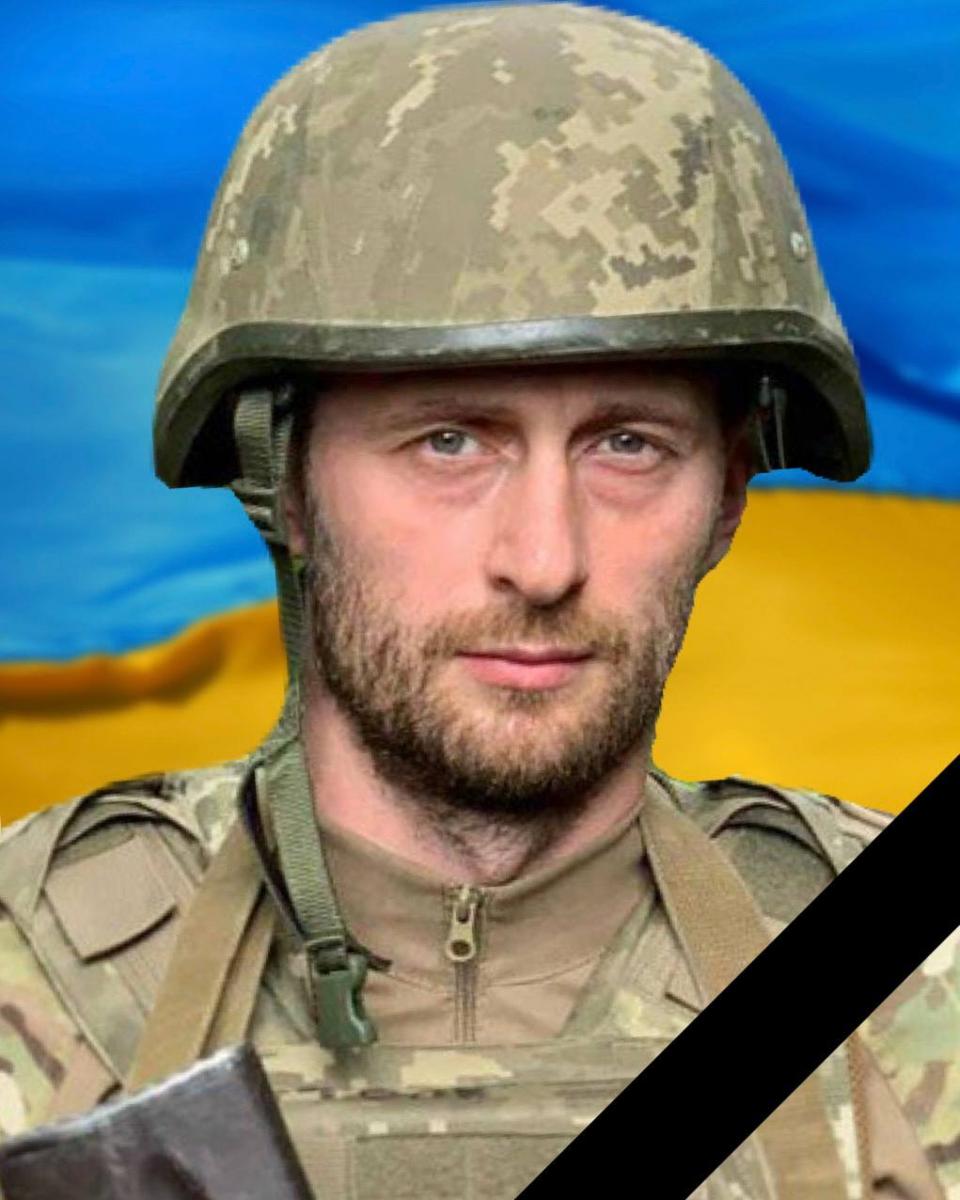 війна