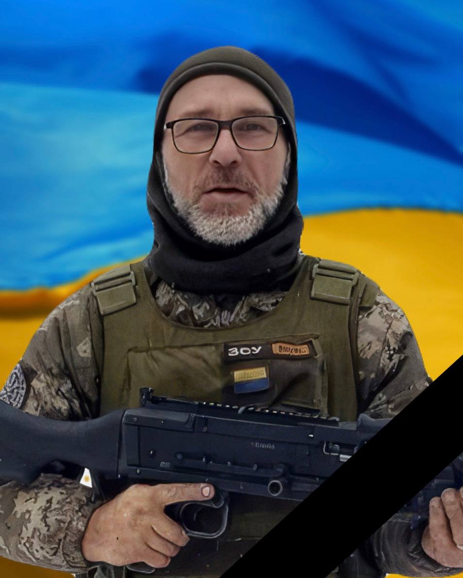 війна