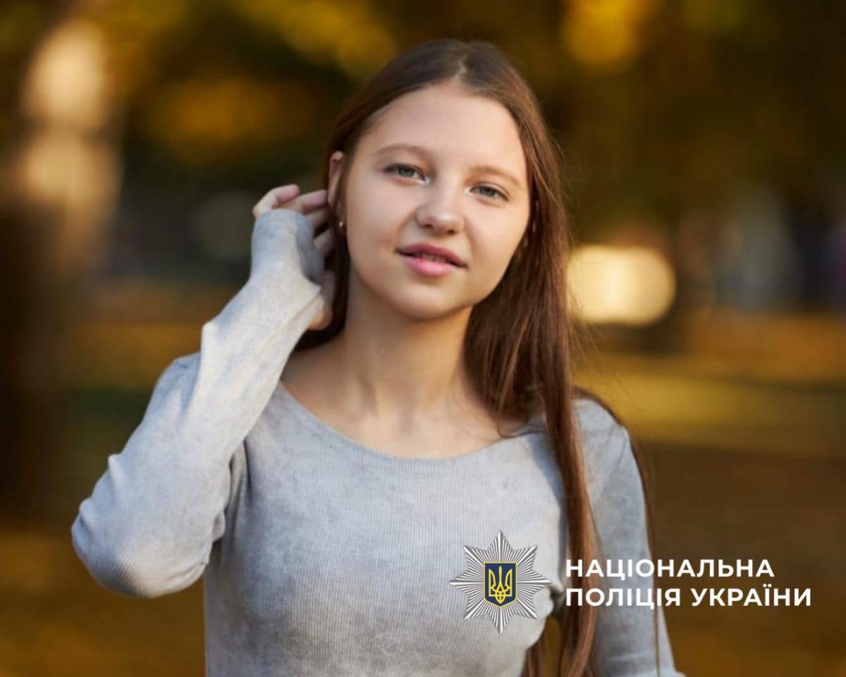 розшук
