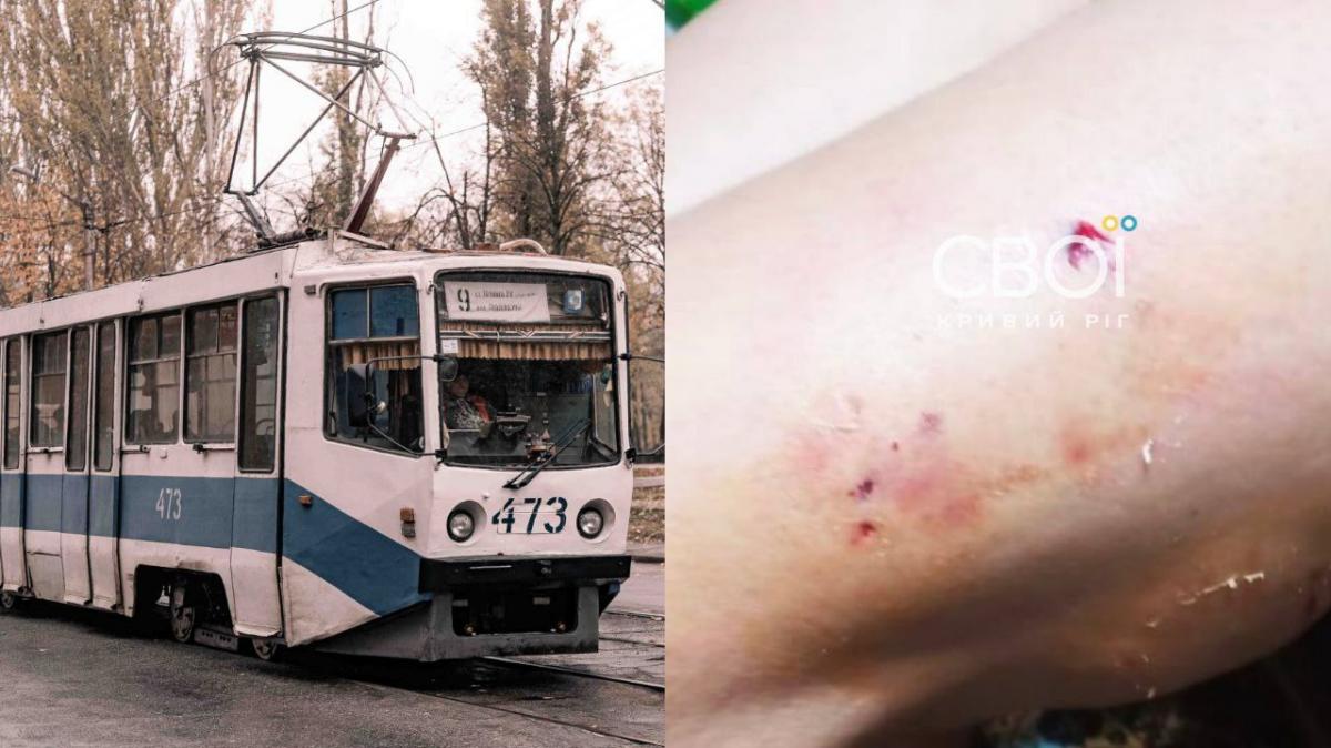 скрин