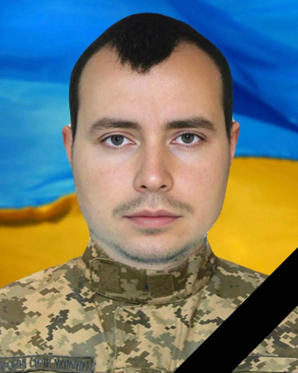 війна