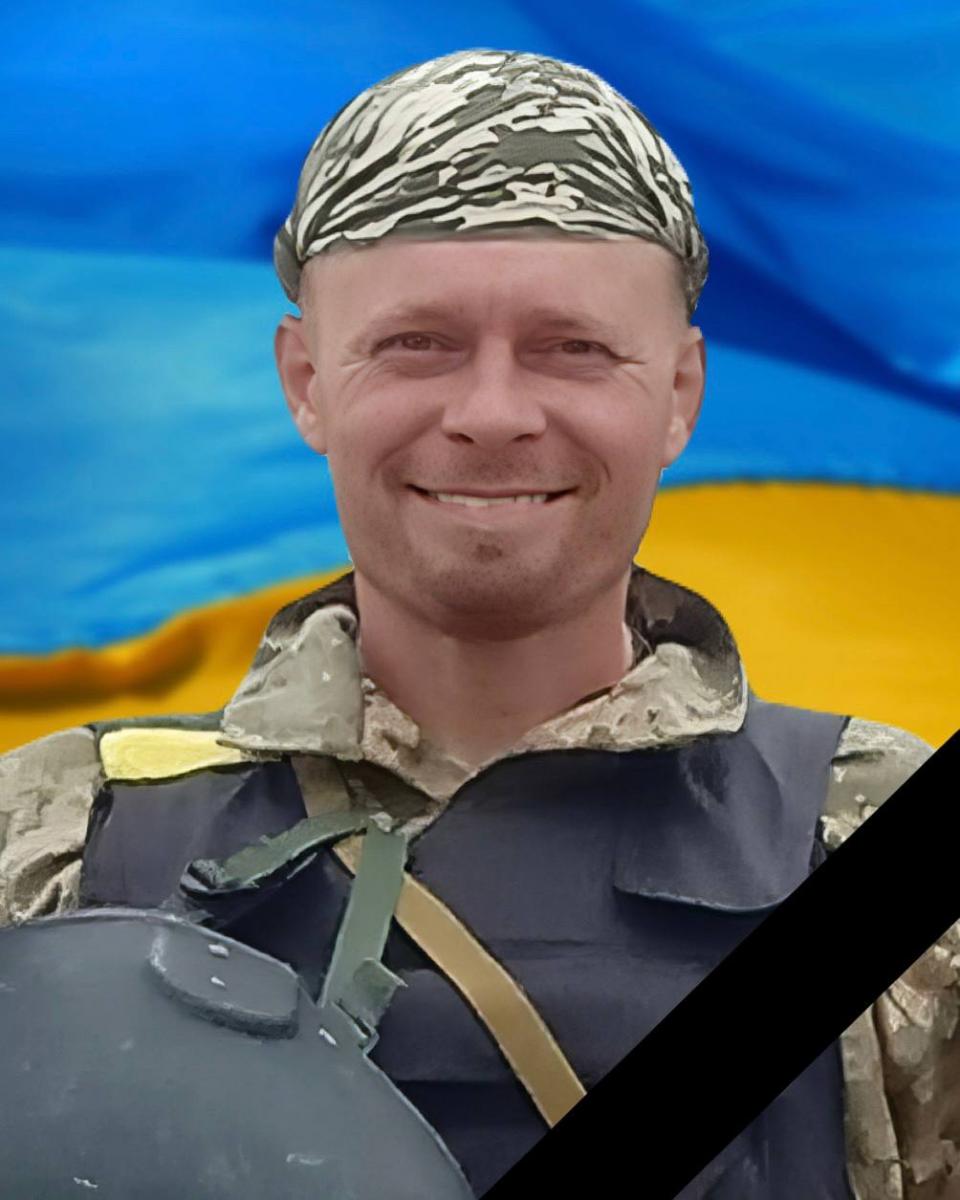 війна