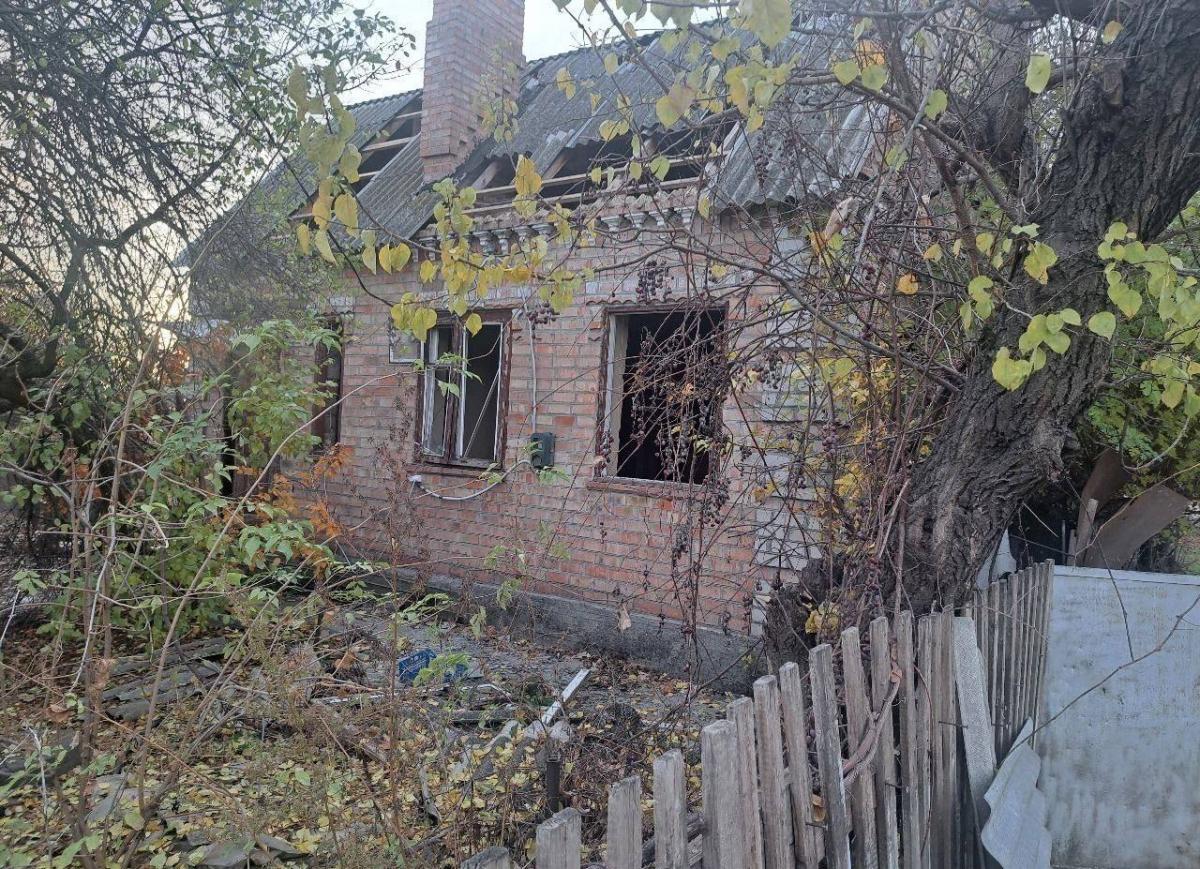 війна