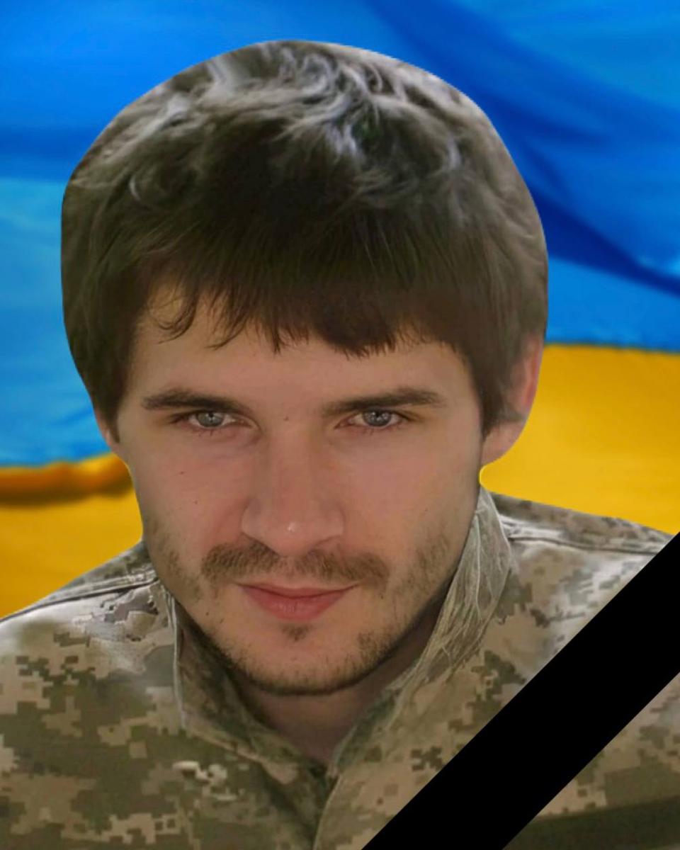 війна