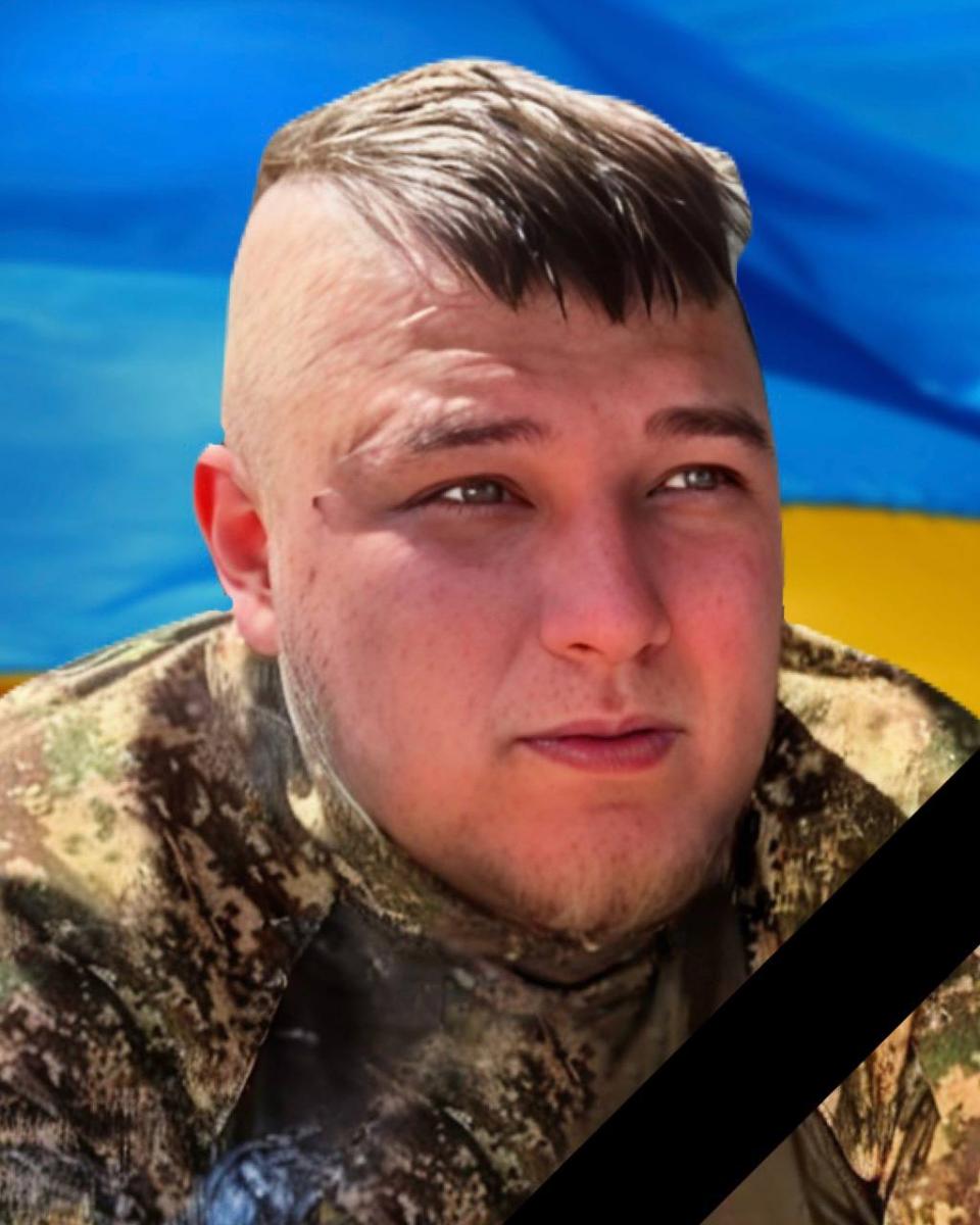 війна