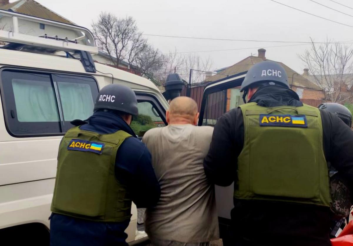 війна