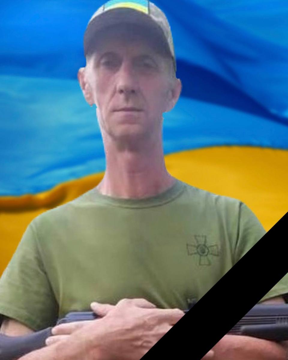 війна