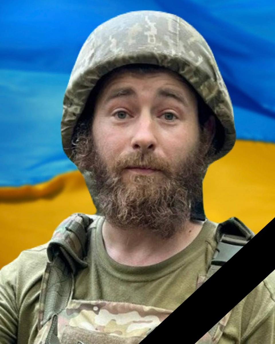 війна