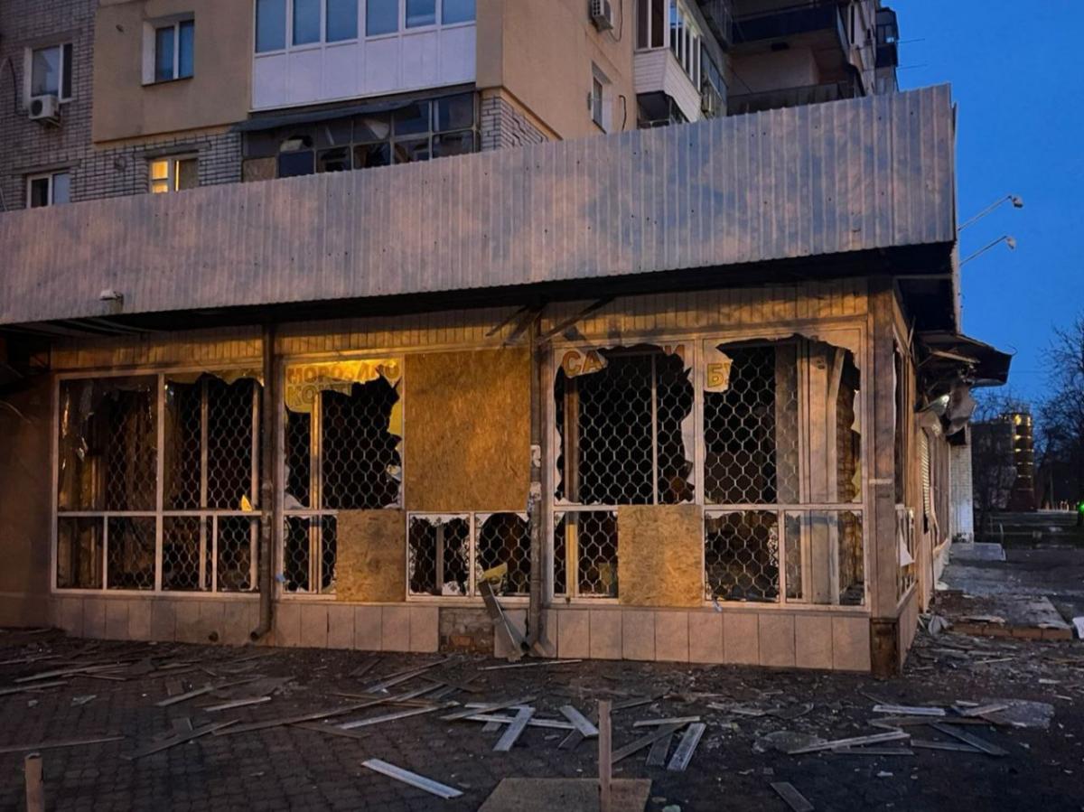 війна