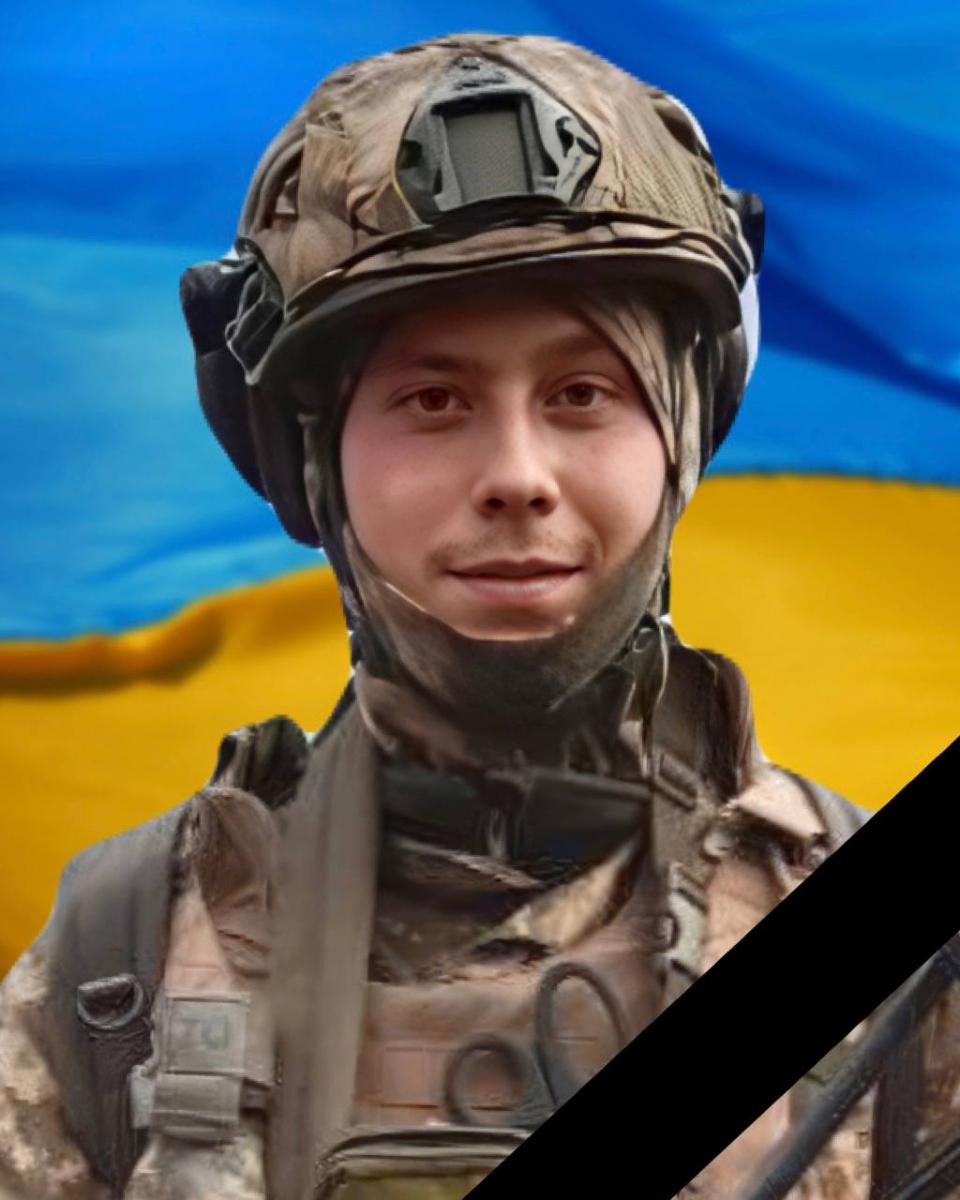 війна
