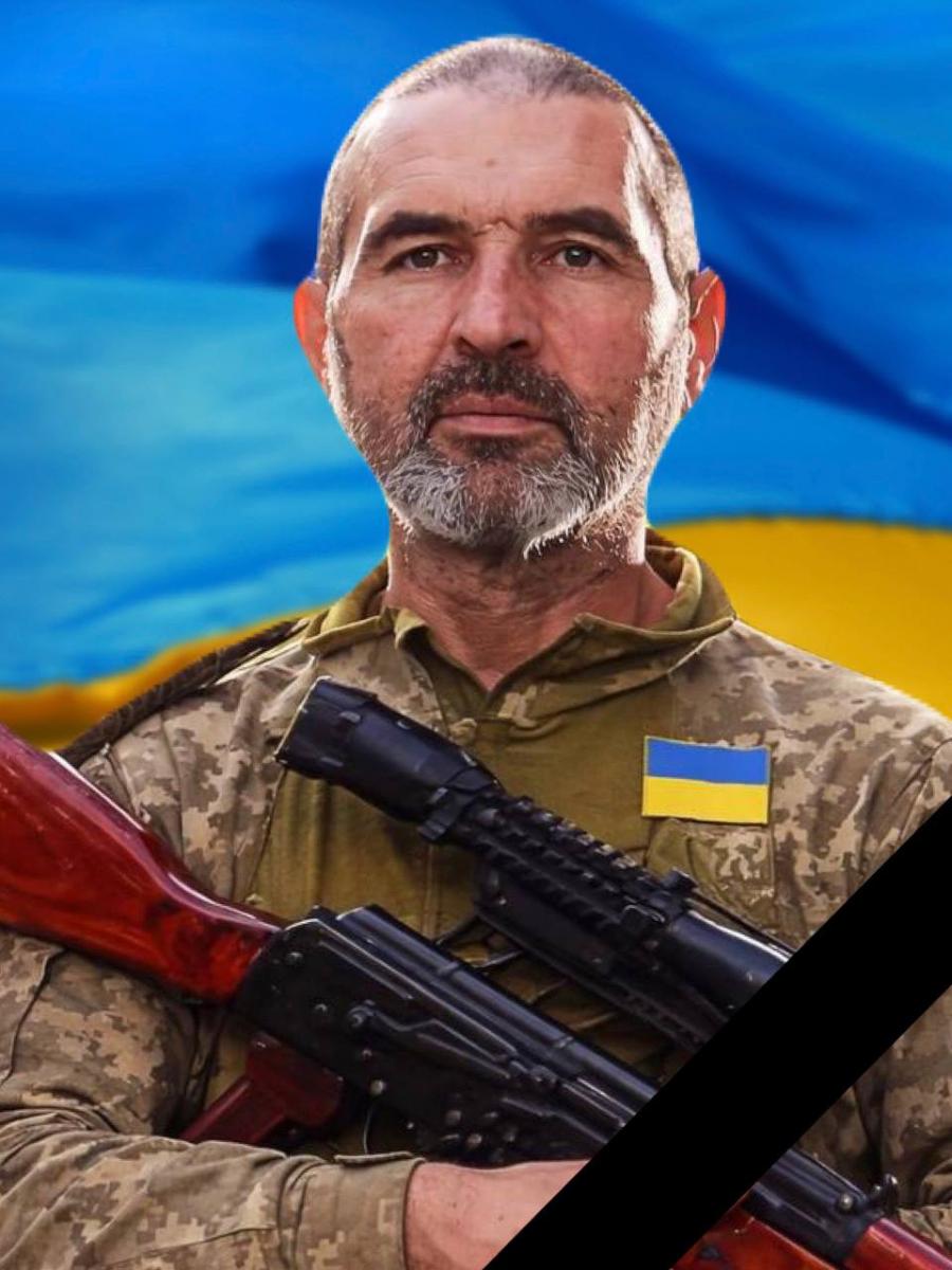 війна