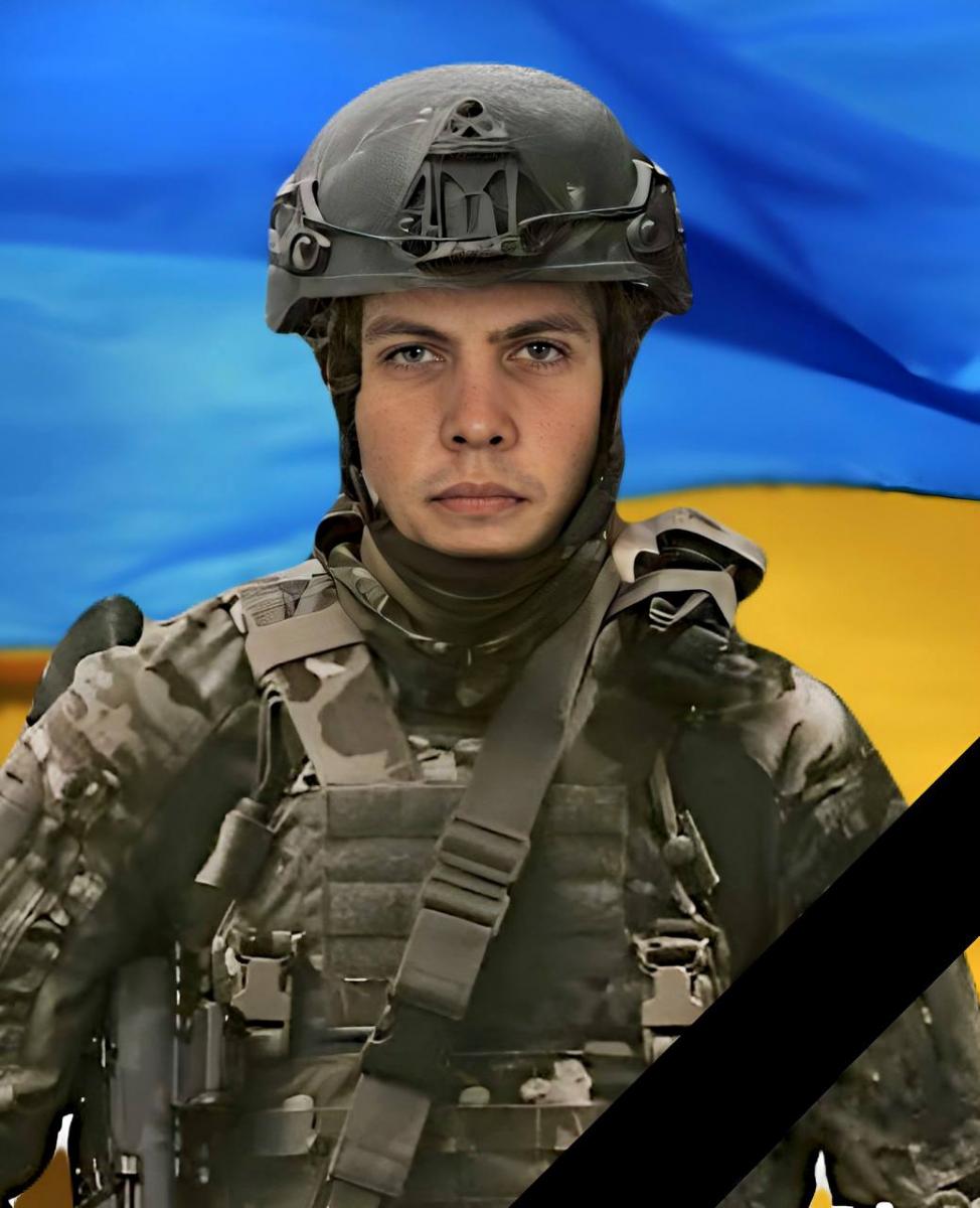 війна