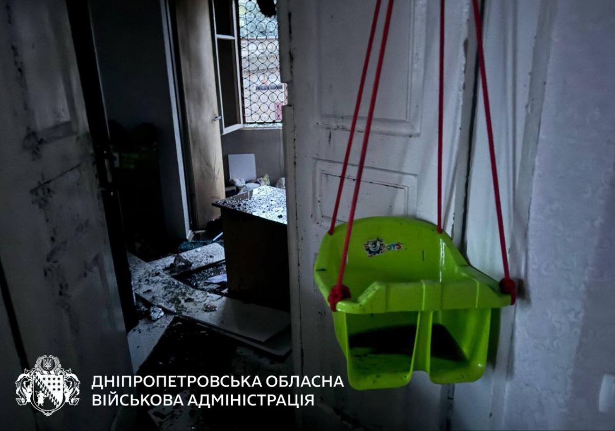 війна