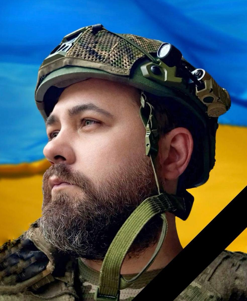 війна