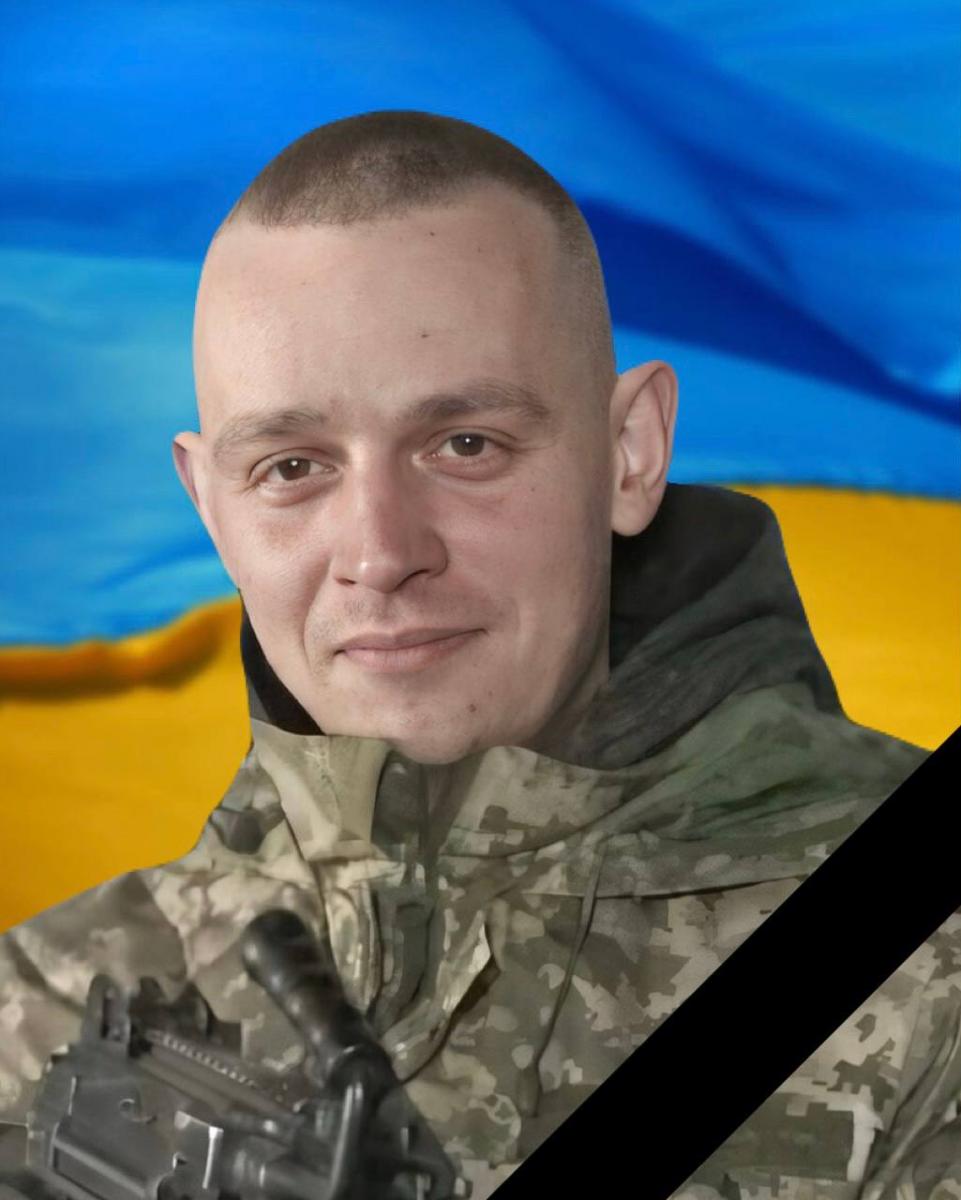 війна