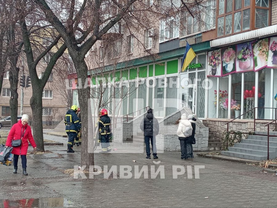 скрин