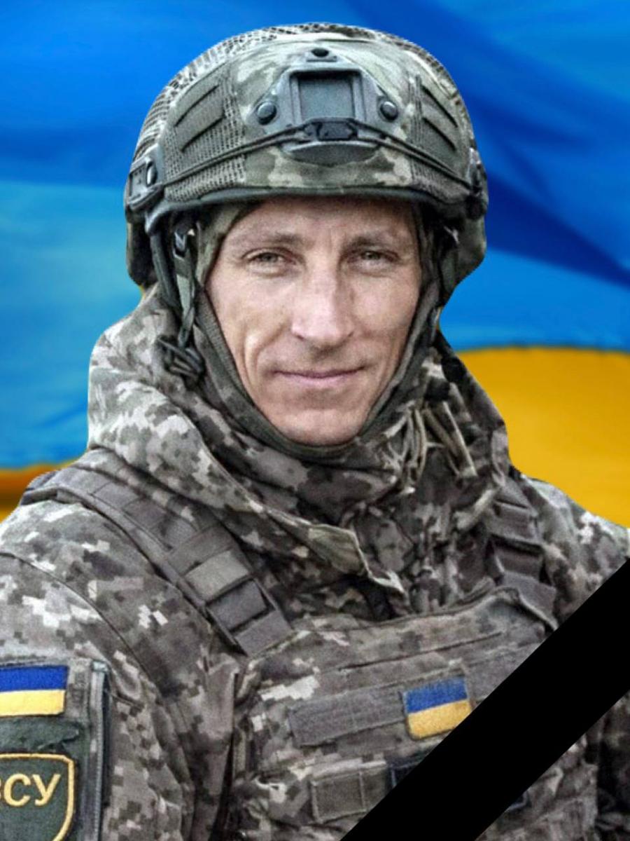 війна