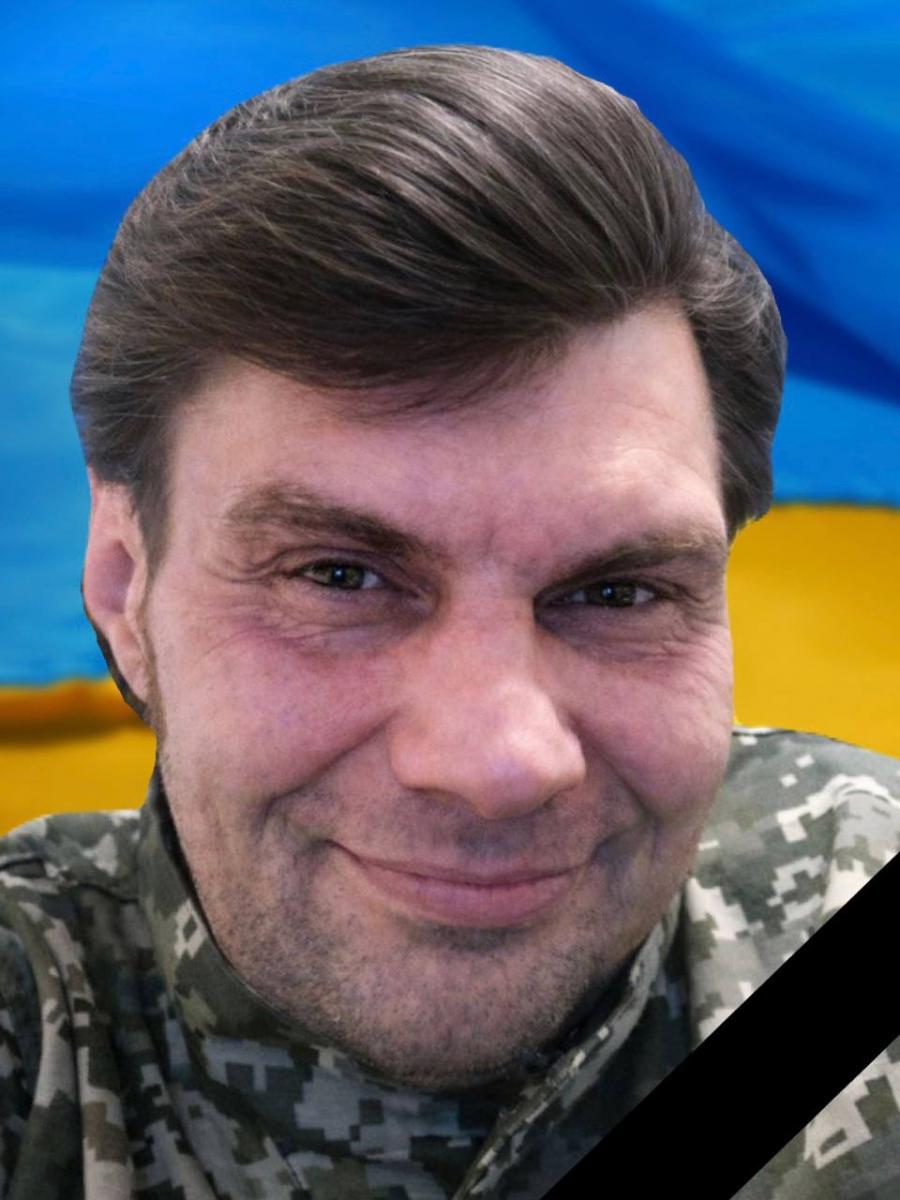 війна