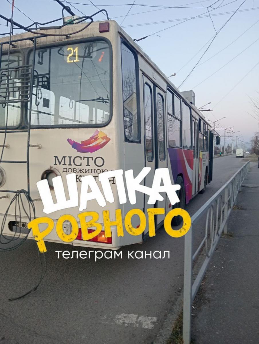 скрин