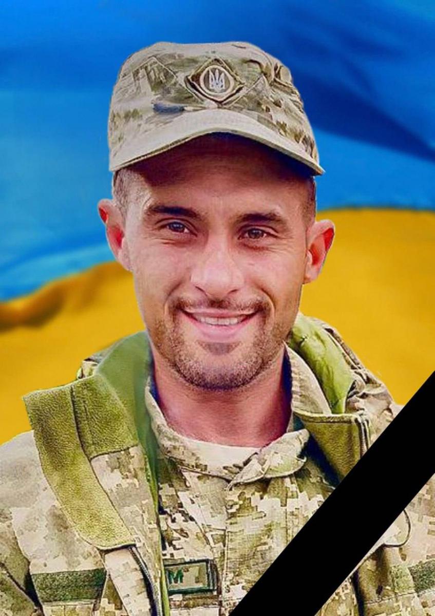 війна