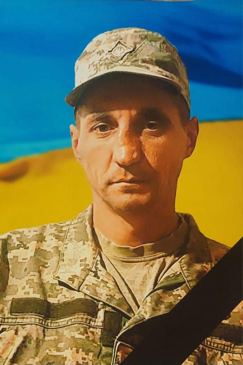 війна