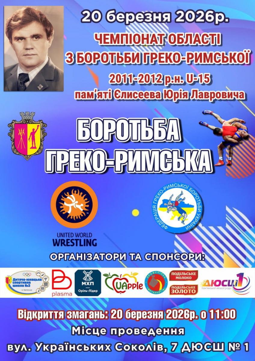 ч