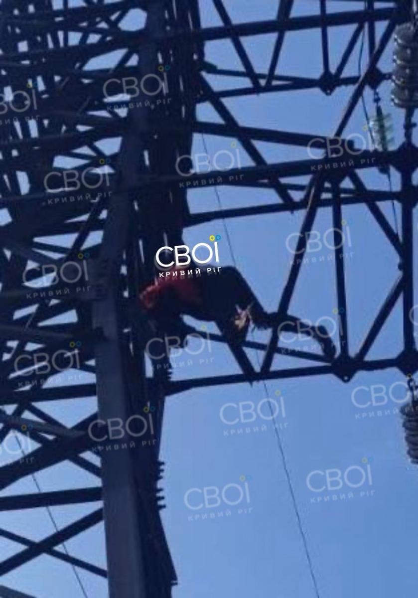 скрин