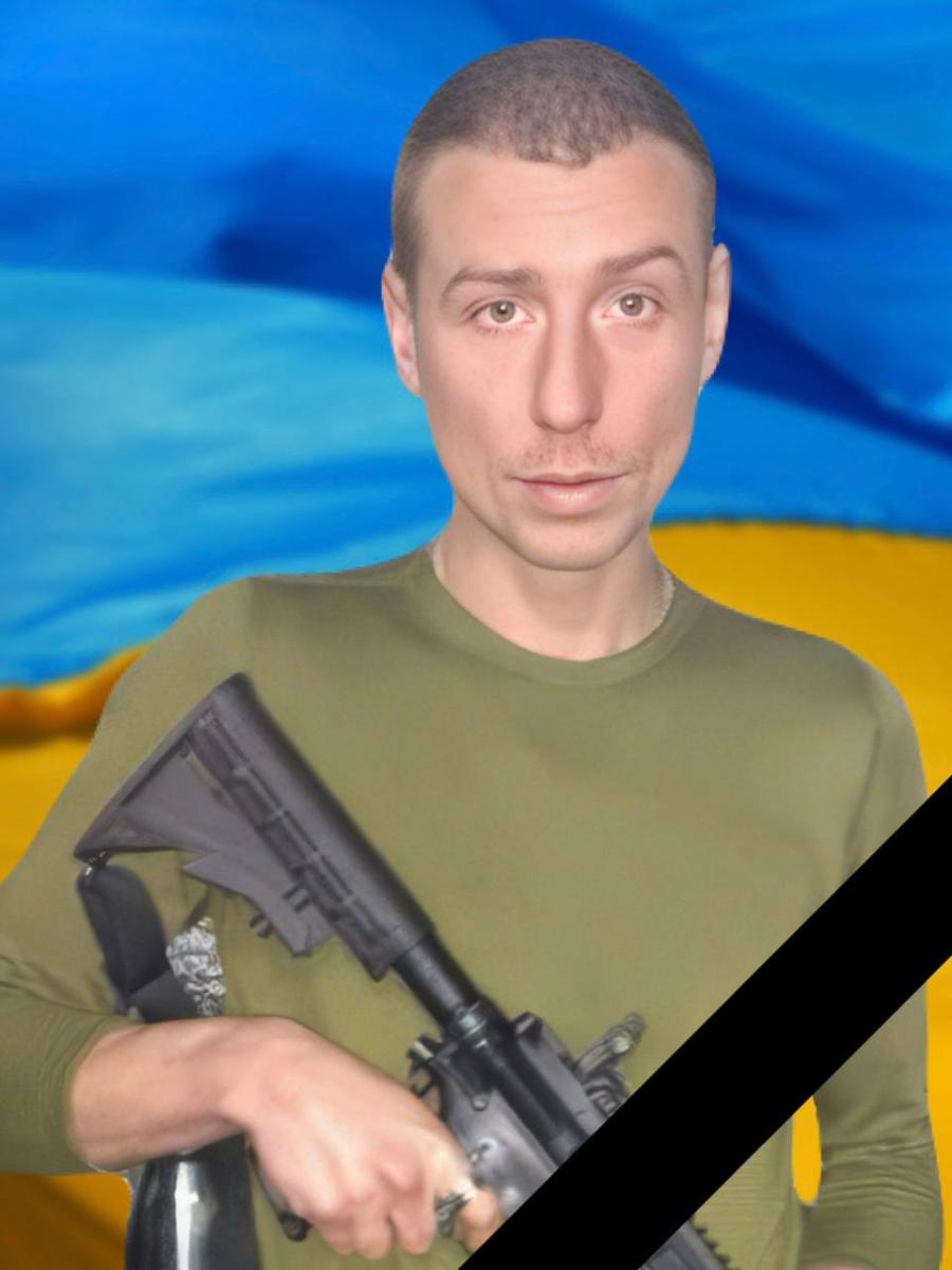війна