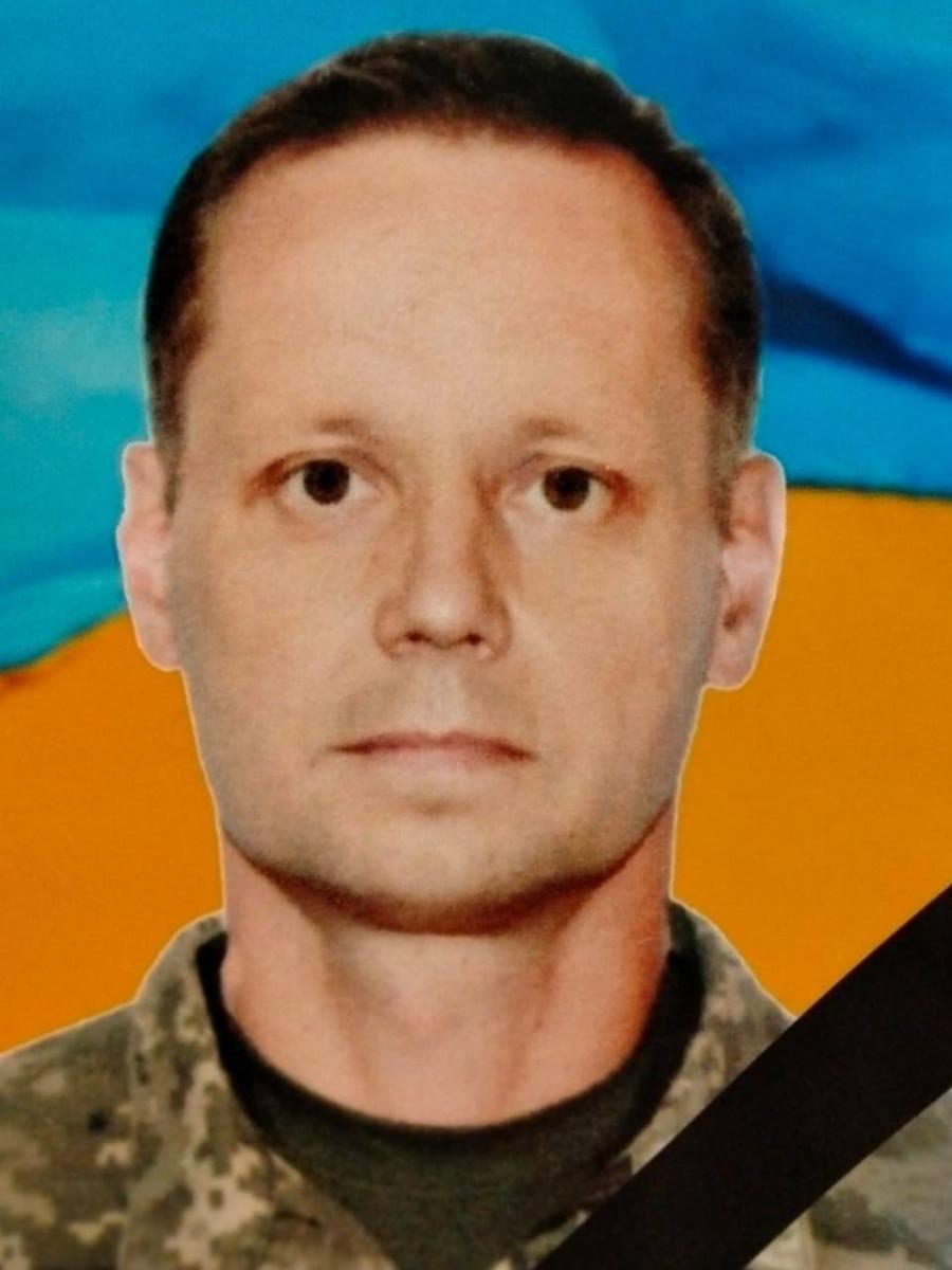 війна