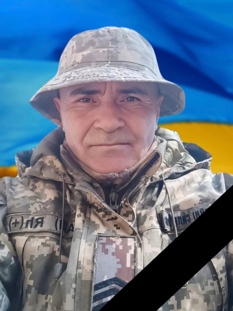 війна