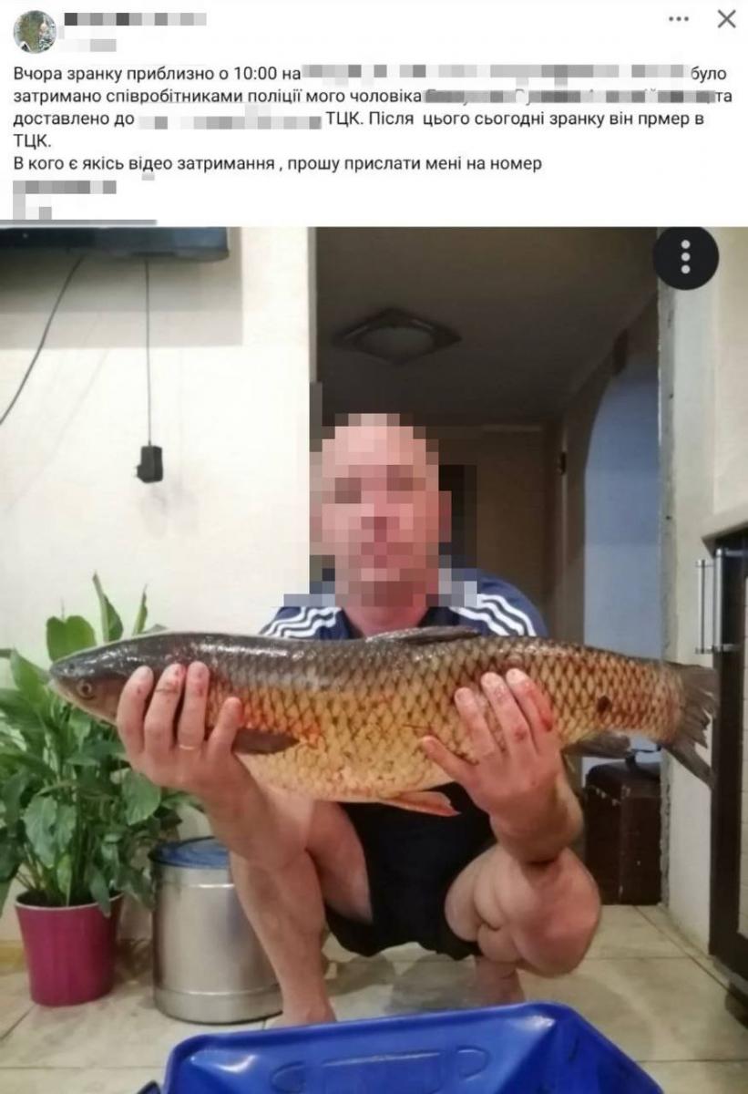 скрин