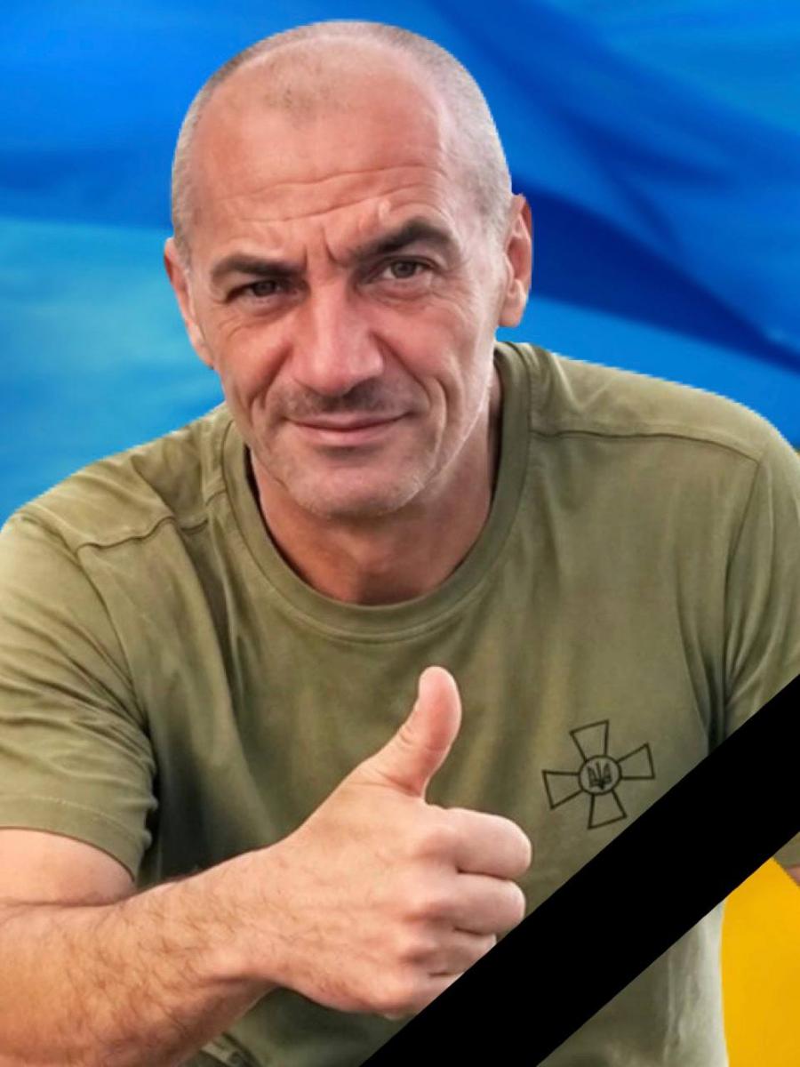 війна