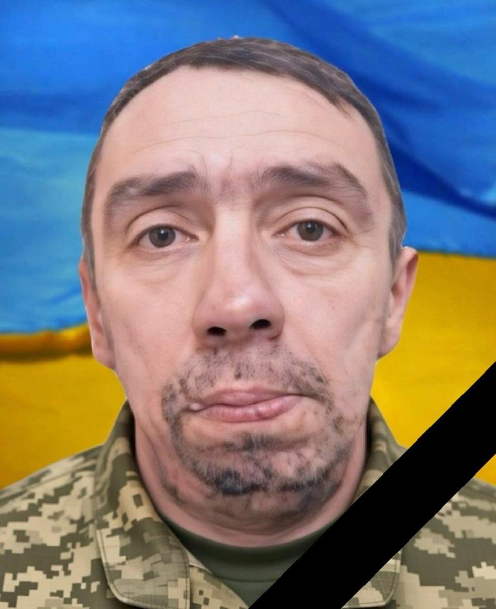 дл