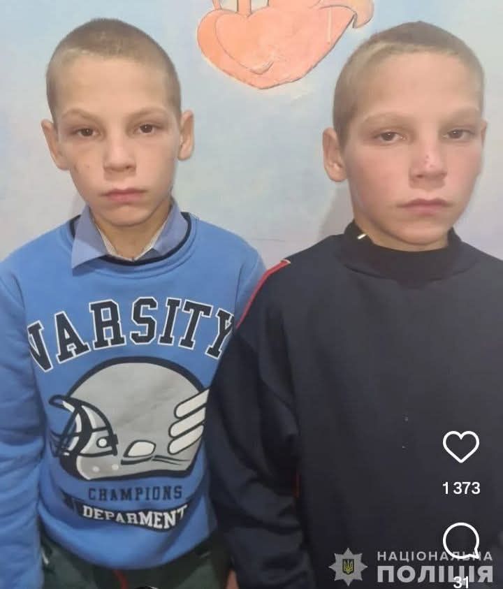 і