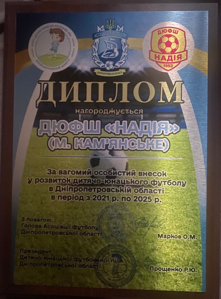 в