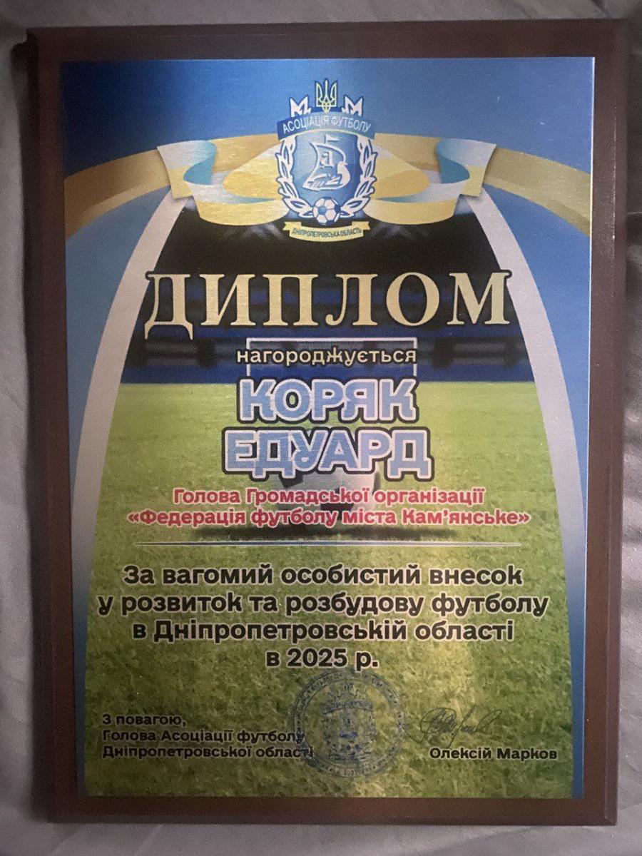 і