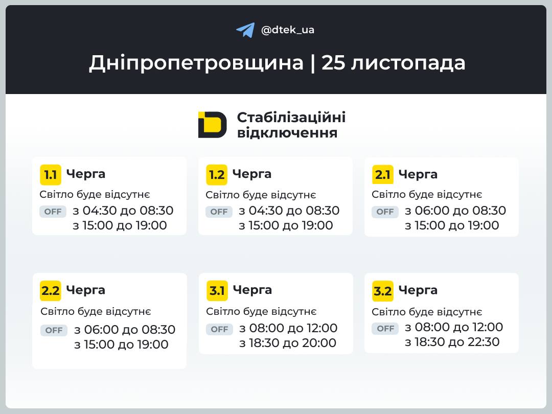 в