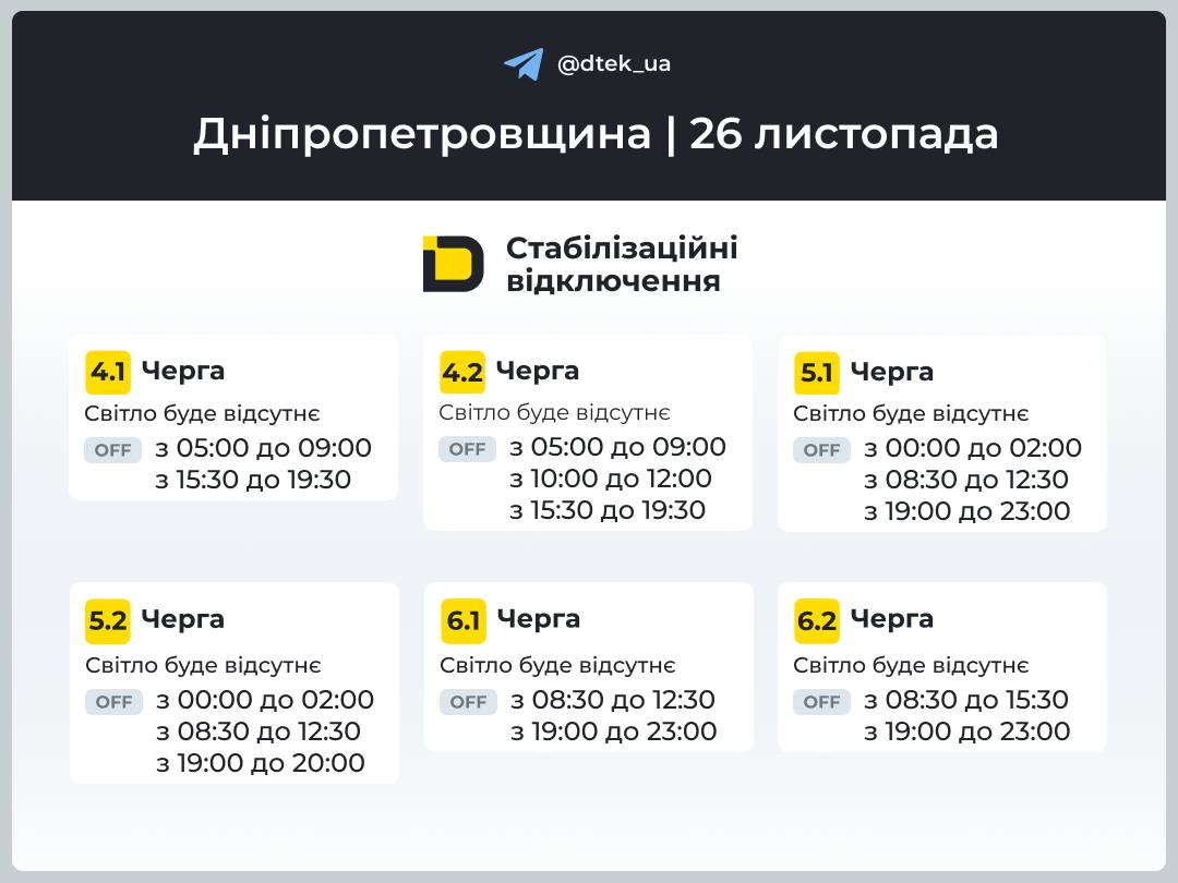 в