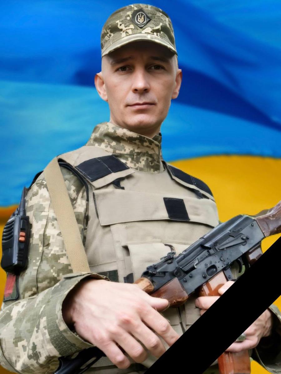 гусак