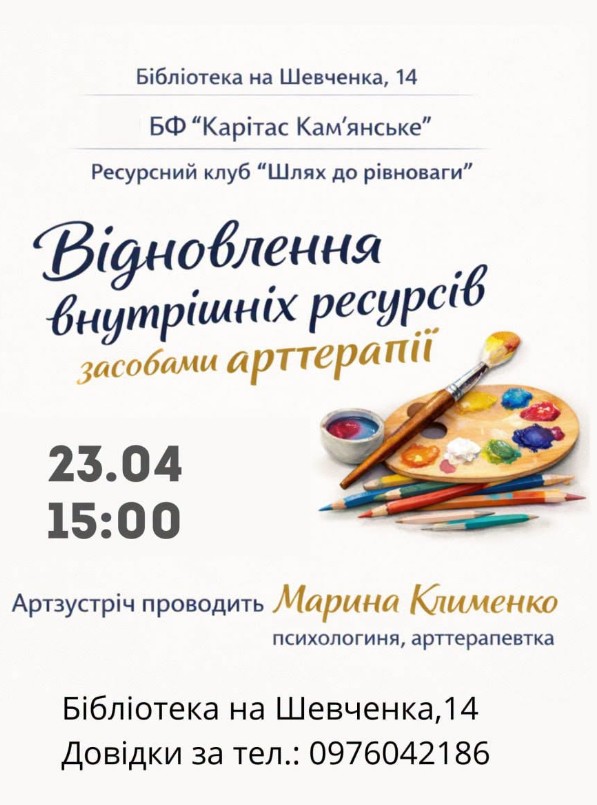 у