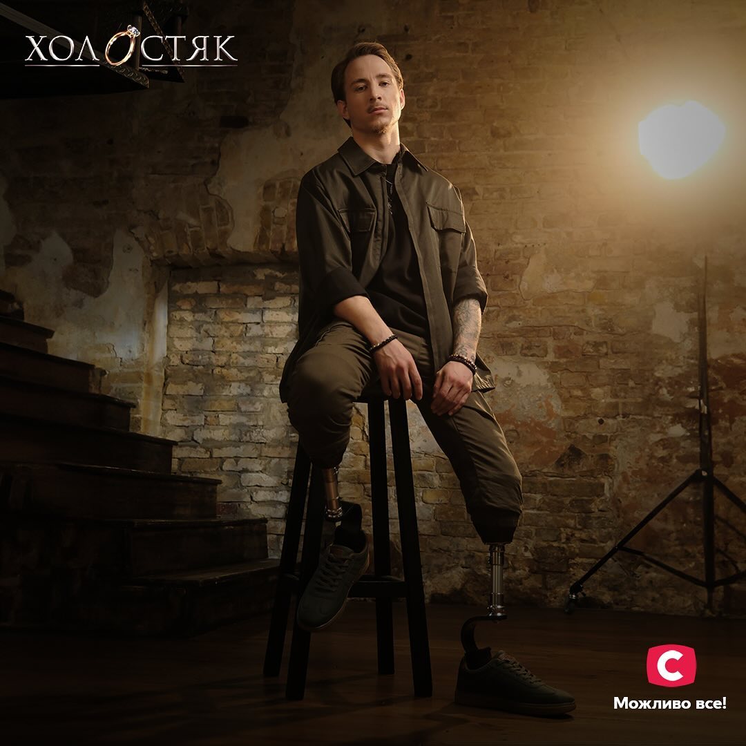 скрин